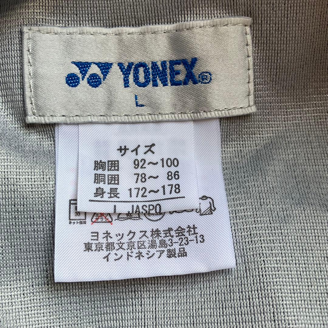 【良品】 ヨネックス YONEX ヒートカプセル　セットアップ ジャージ L