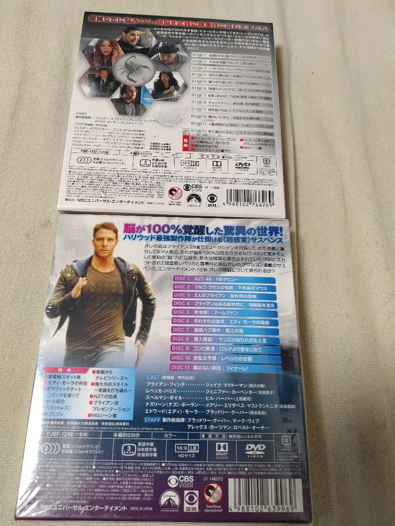 新品未開封リミットレス (11枚組) スコーピオン シーズン3 (12枚組)