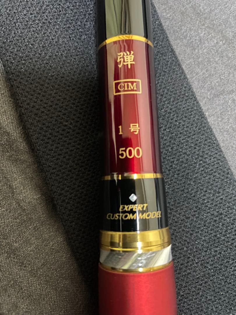 ゼロサム　磯　弾　CIM 1号　5m （新品穂先）