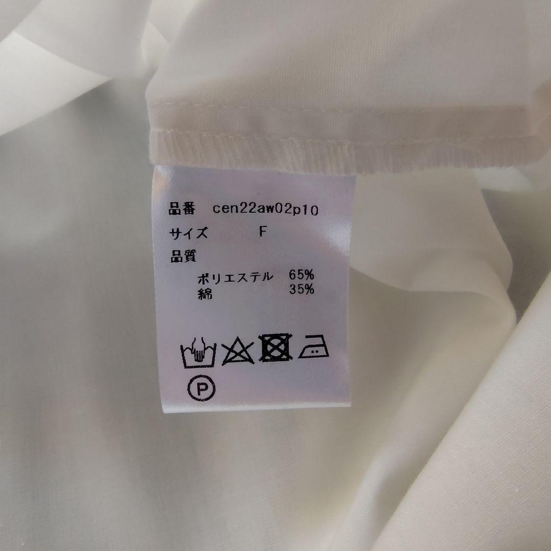 極美品　cen.　カフスフリルブラウス　日本製