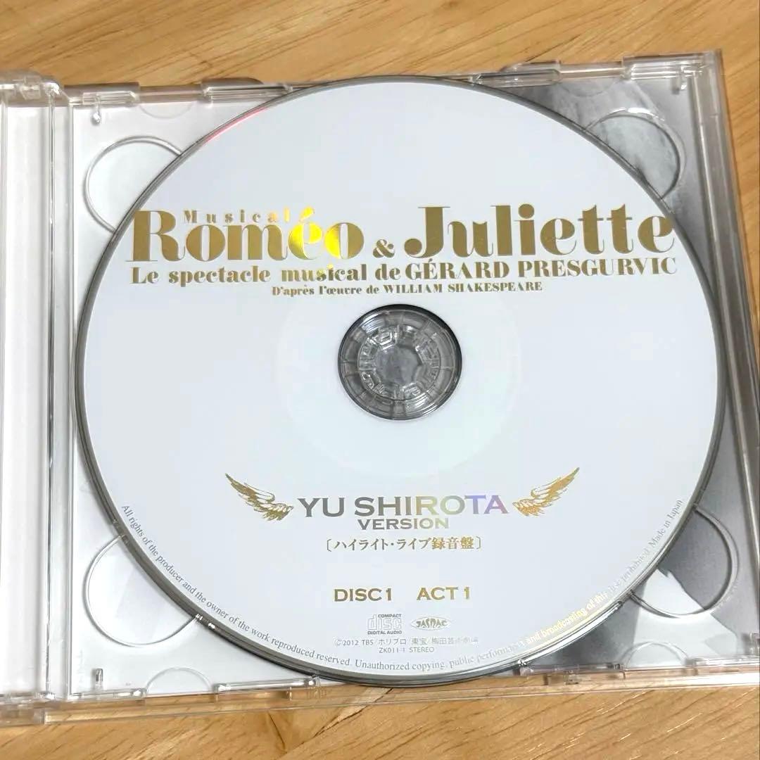 ミュージカル／ロミオ&ジュリエット／CD／城田優バージョン