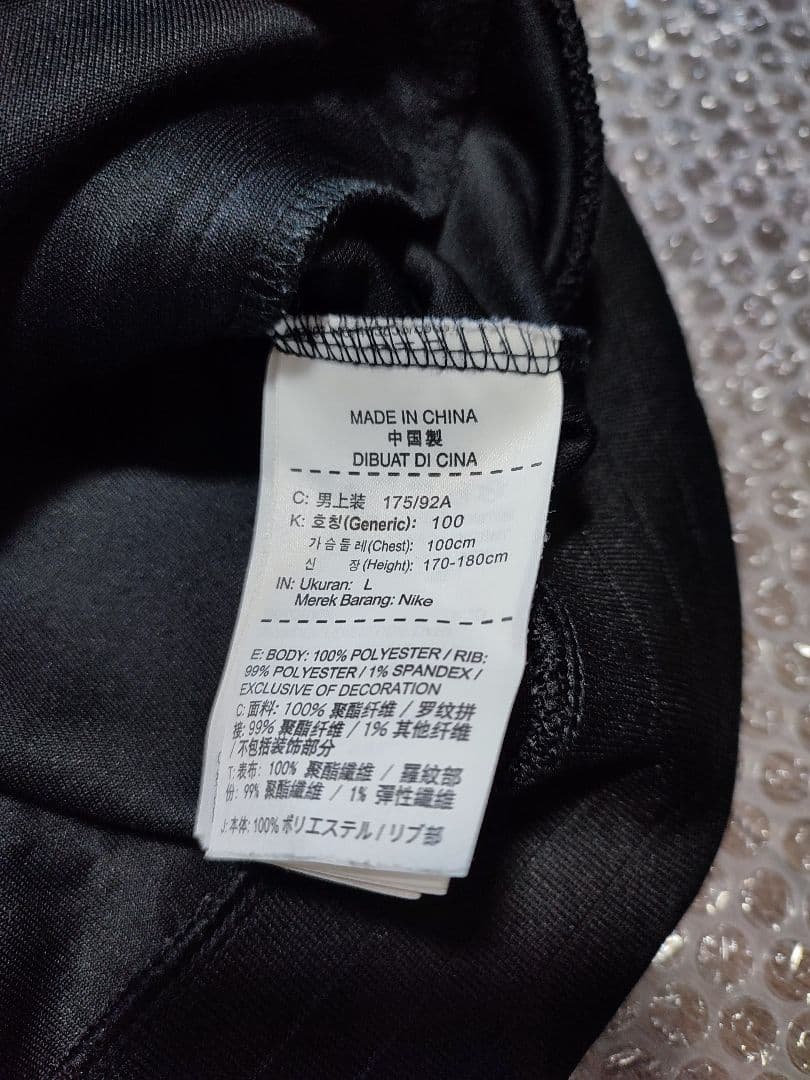 ウェア Paris Saint-Germain uniform jacket Nike