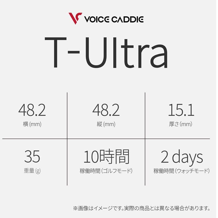 ボイスキャディ T-Ultra ホワイトのみ ティーウルトラ 腕時計
