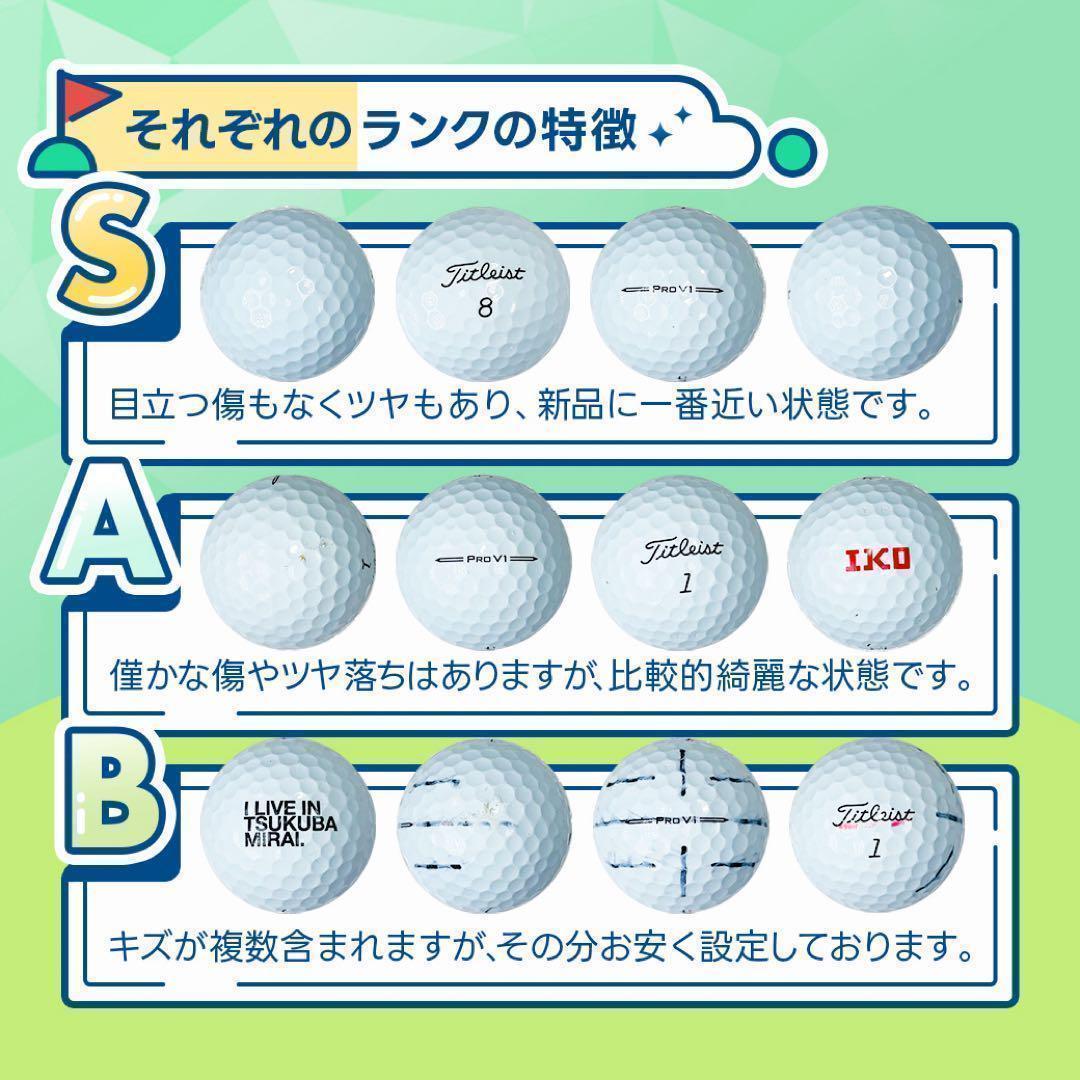 ロストボール キャロウェイ クロムツアー/X Aランク 94 おまけtee付