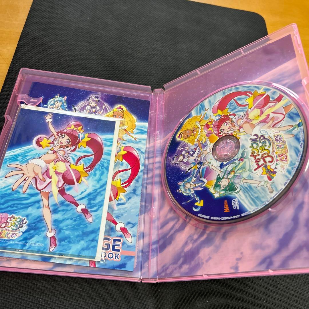 スター☆トゥインクルプリキュア 感謝祭