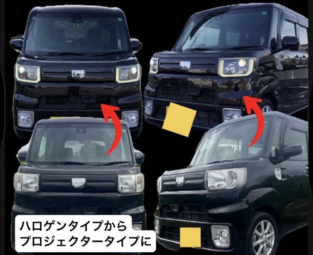ダイハツ・ウェイク　ヘッドライト　左右　配線加工済み