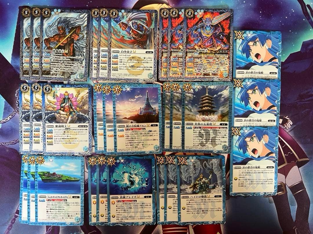 バトスピ　デッキ破棄軸　群青 早雲　デッキ② バトルスピリッツ
