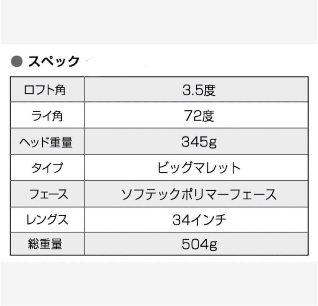 【新品】激安★極太グリップと大型ヘッドの安定感抜群のカッコいいダイナミクスパター