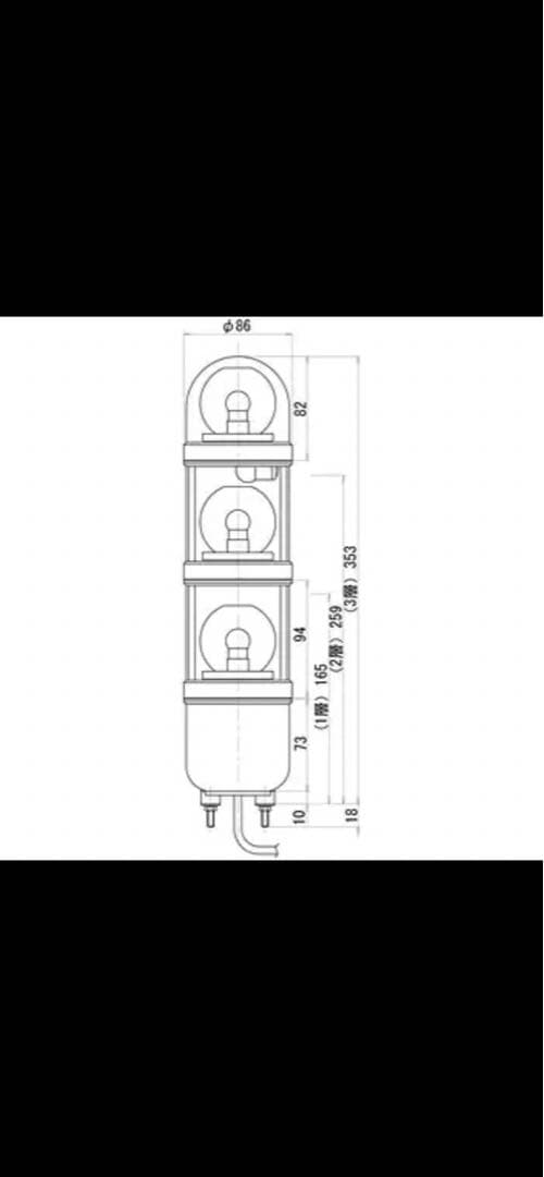 デジタル（アロー) 小型積層式電球回転灯 AKG-24-3 三色灯
