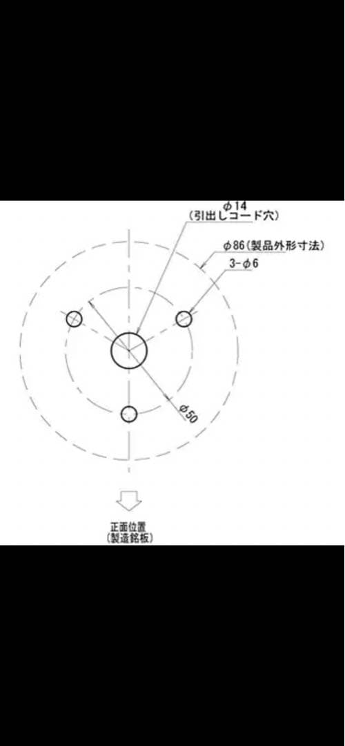 デジタル（アロー) 小型積層式電球回転灯 AKG-24-3 三色灯