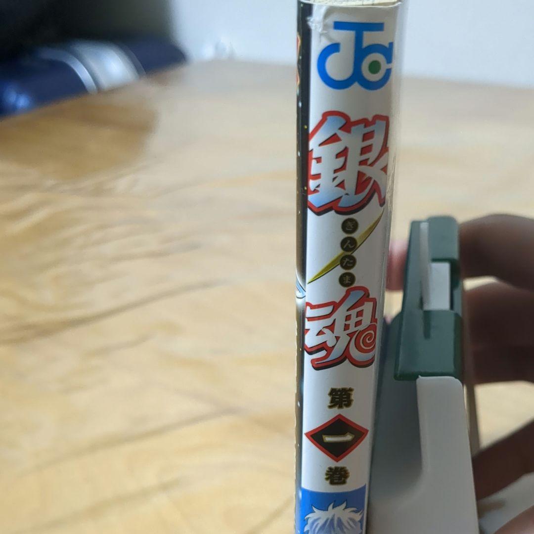 銀魂 第1〜50巻 漫画セット 引越しに伴い3/27まで