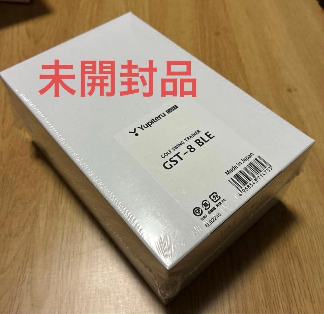 【新品未開封】 ユピテル ゴルフスイング測定器GST-8 BLE