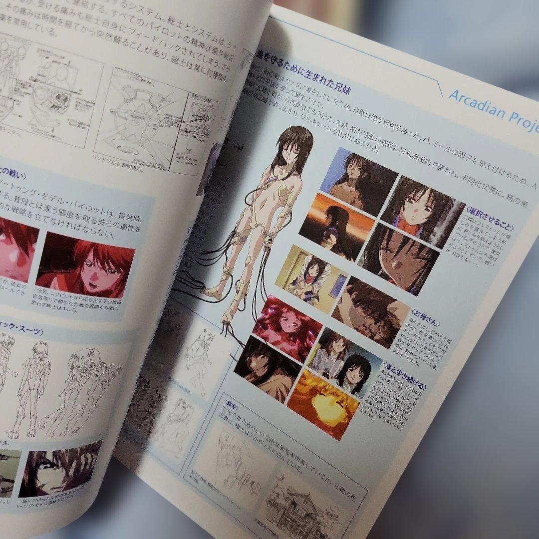 蒼穹のファフナー DVD-BOX〈初回限定生産版・12枚組〉