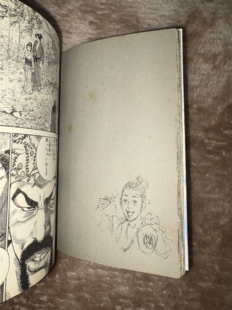 バガボンド1巻 初版 Vagabond Vol.1 Takehiko Inoue