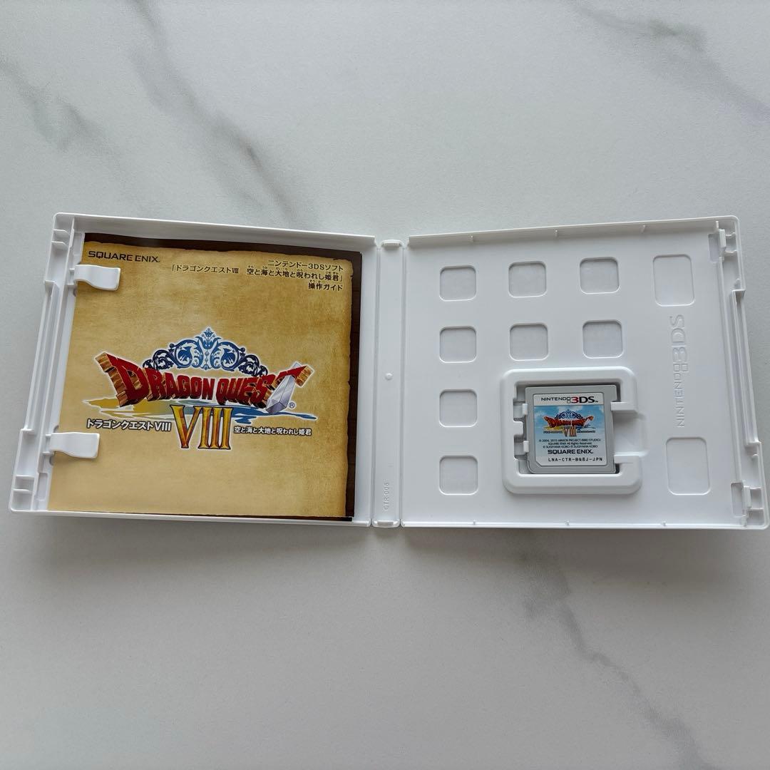 ⭐️お値下げ⭐️ 3DS ドラゴンクエスト8 空と海と大地と呪われし姫君