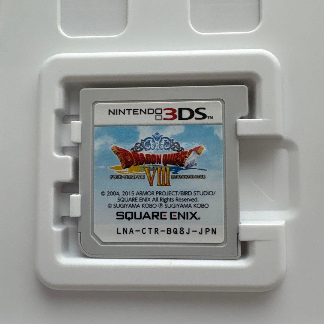 ⭐️お値下げ⭐️ 3DS ドラゴンクエスト8 空と海と大地と呪われし姫君