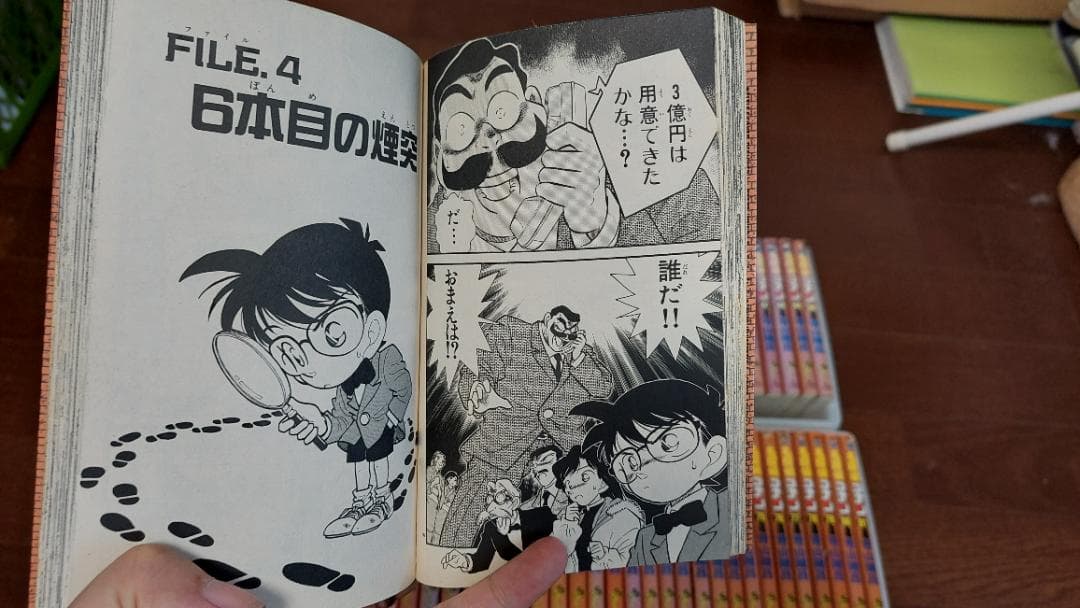 名探偵コナン（1巻～60卷）
