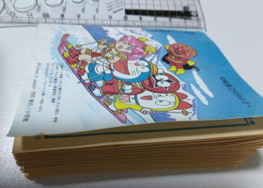 にんきものなぞなぞ 50