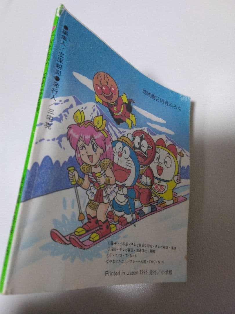 にんきものなぞなぞ 50