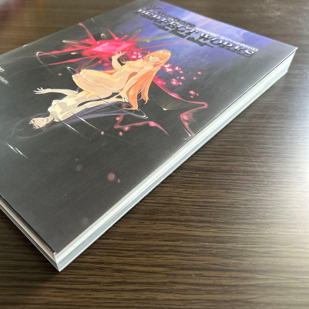 スクウェア公式ゼノギアス設定資料集 復刊ドットコム