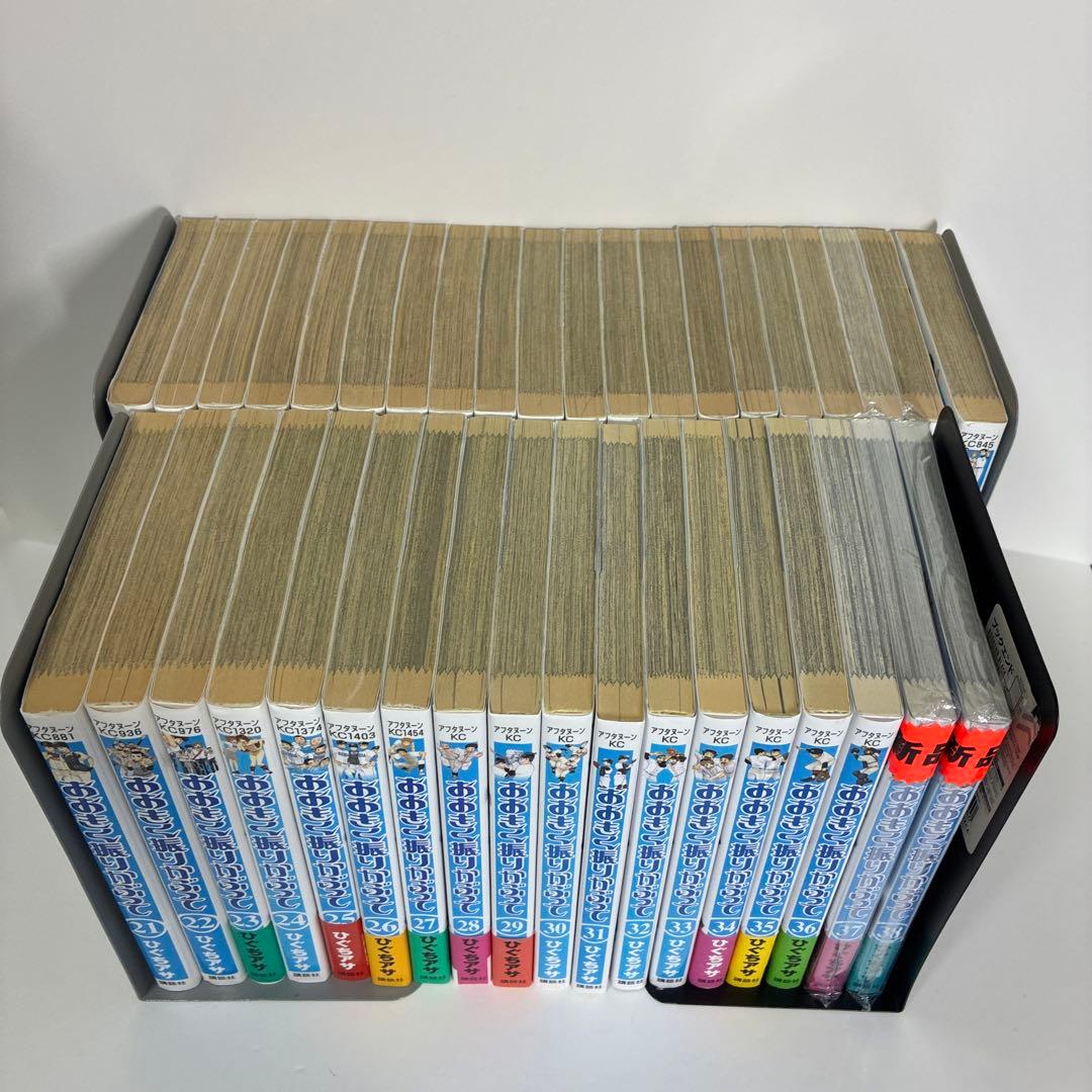 おおきく振りかぶって 既存巻 全巻セット 1〜38巻