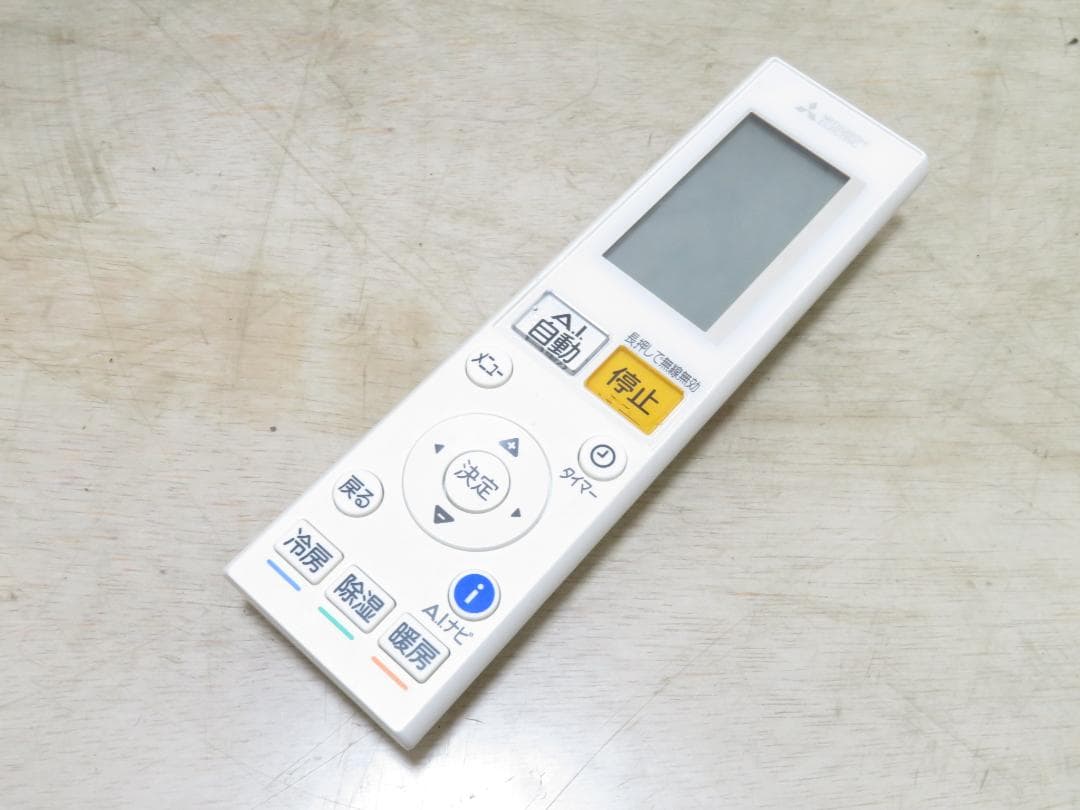 ゆー室外機