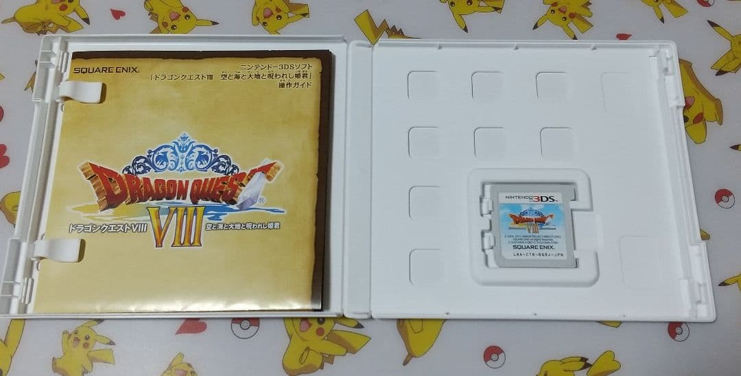 ドラクエ8 ドラゴンクエストVIII 空と海と大地と呪われし姫君 3DS