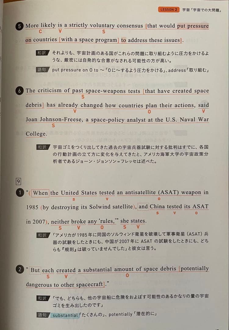 英語長文問題集セット、POLARIS、The Rules、やっておきたい英語長文