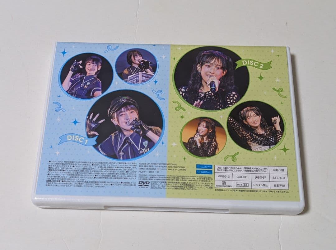 斉藤円香・北原もも バースデーイベント2025 DVD 特典生写真付き