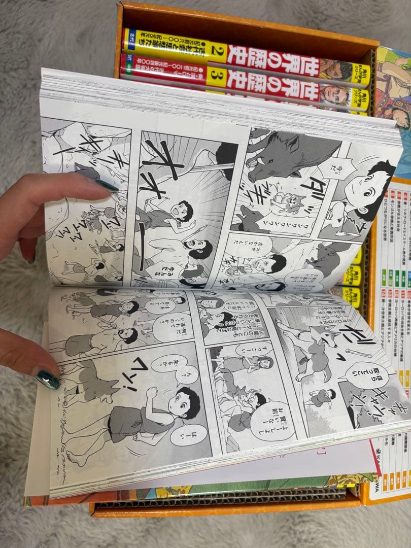 [yuyu]世界の歴史 全巻セット 2022年版