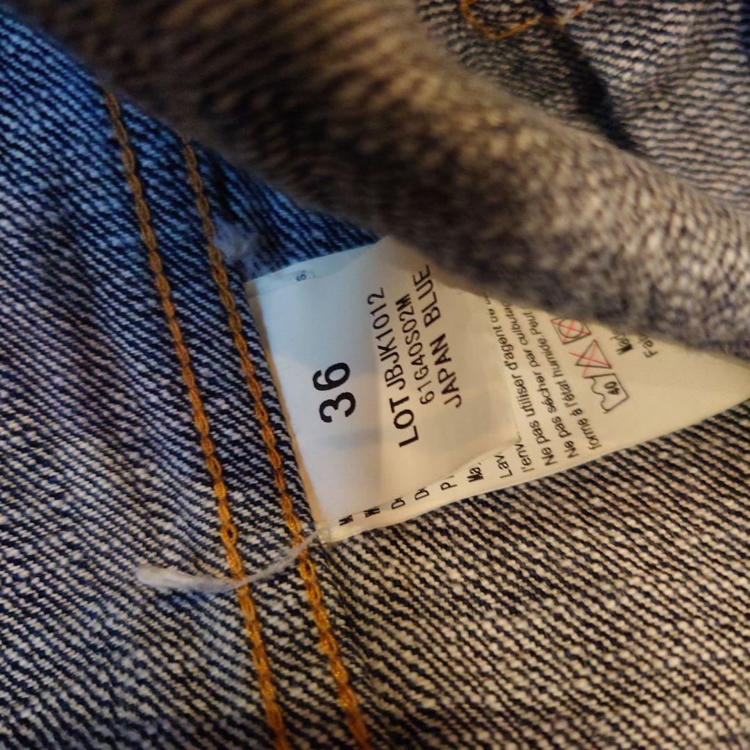 JapanBlueJeans デニムジャケット2nd 36サイズ