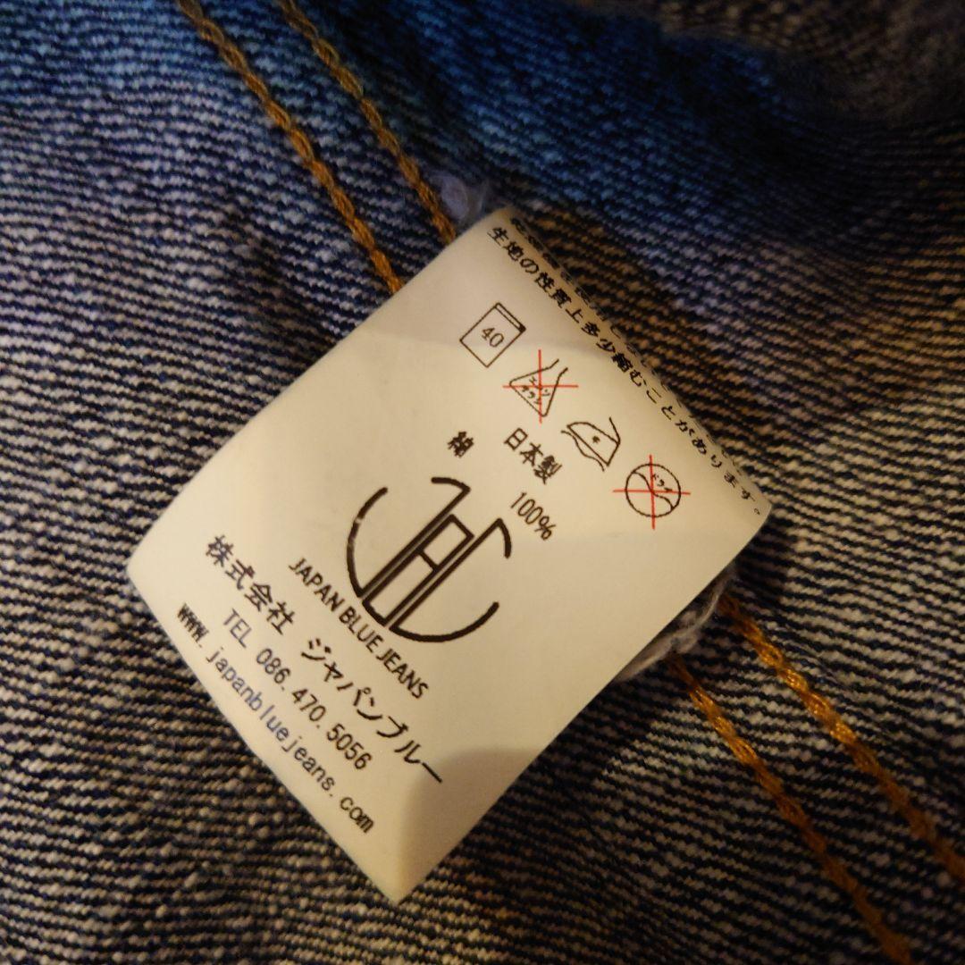 JapanBlueJeans デニムジャケット2nd 36サイズ