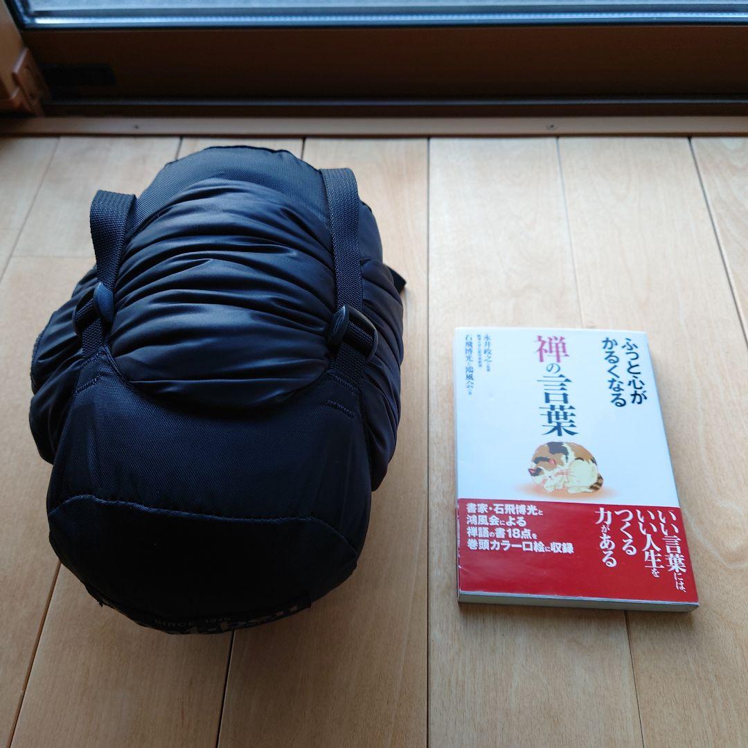 モンベル アルパインサーマルシーツ＋コンプレッションキャップ