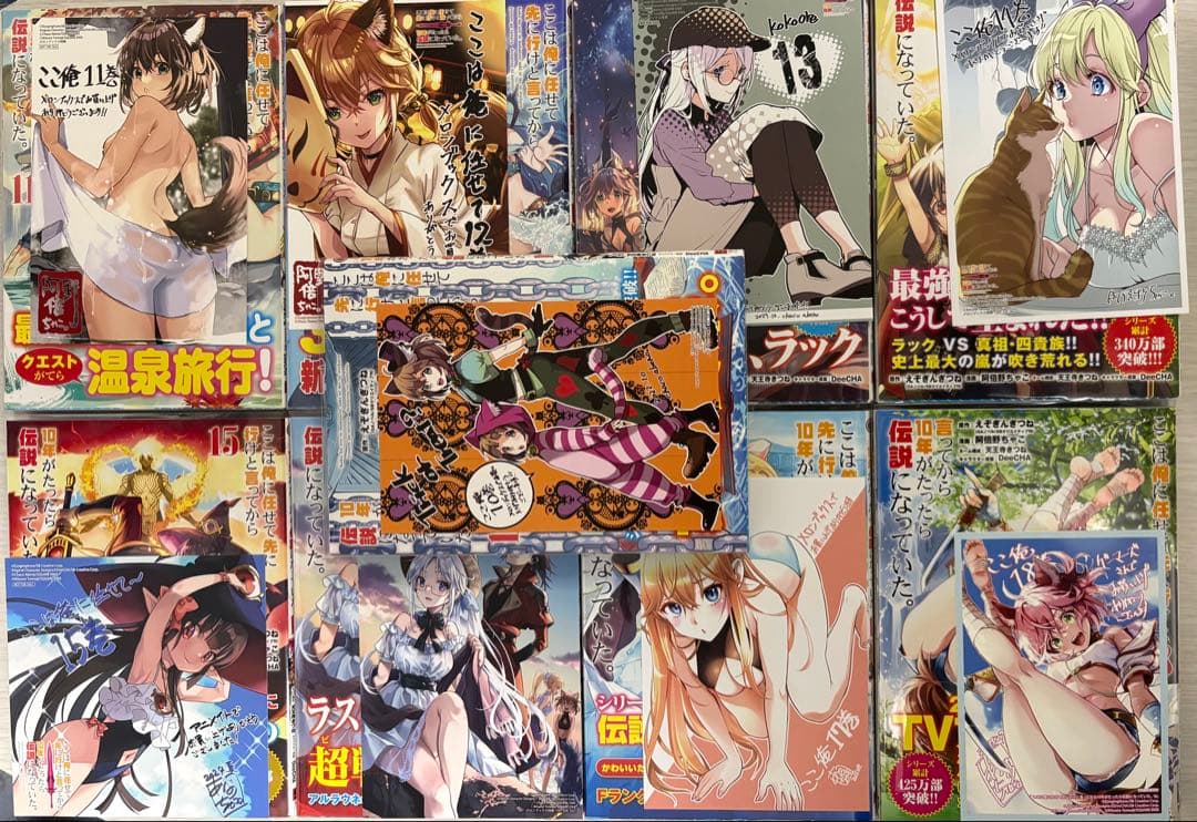 ここは俺に任せて先に行けと言ってから10年がたったら伝説になっていた。 全巻