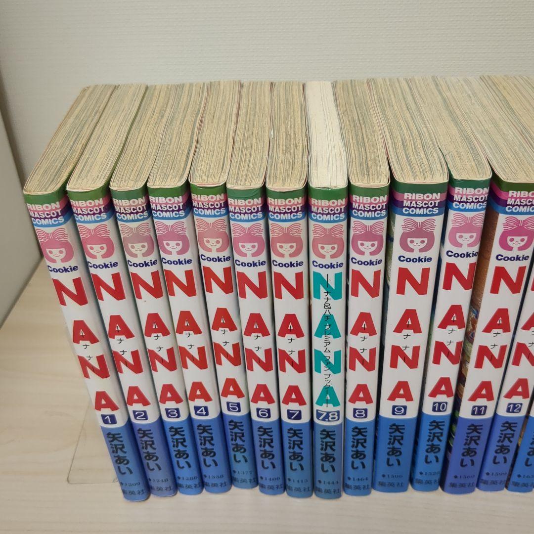 NANA 1-21巻ほぼ初版　天使なんかじゃない　完全版1-4帯付き