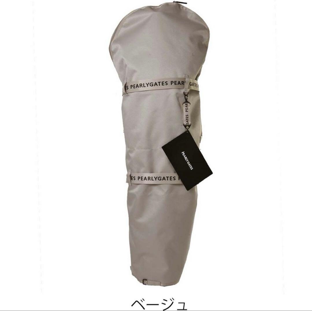 PEARLY GATES トラベルカバー ベージュ新品