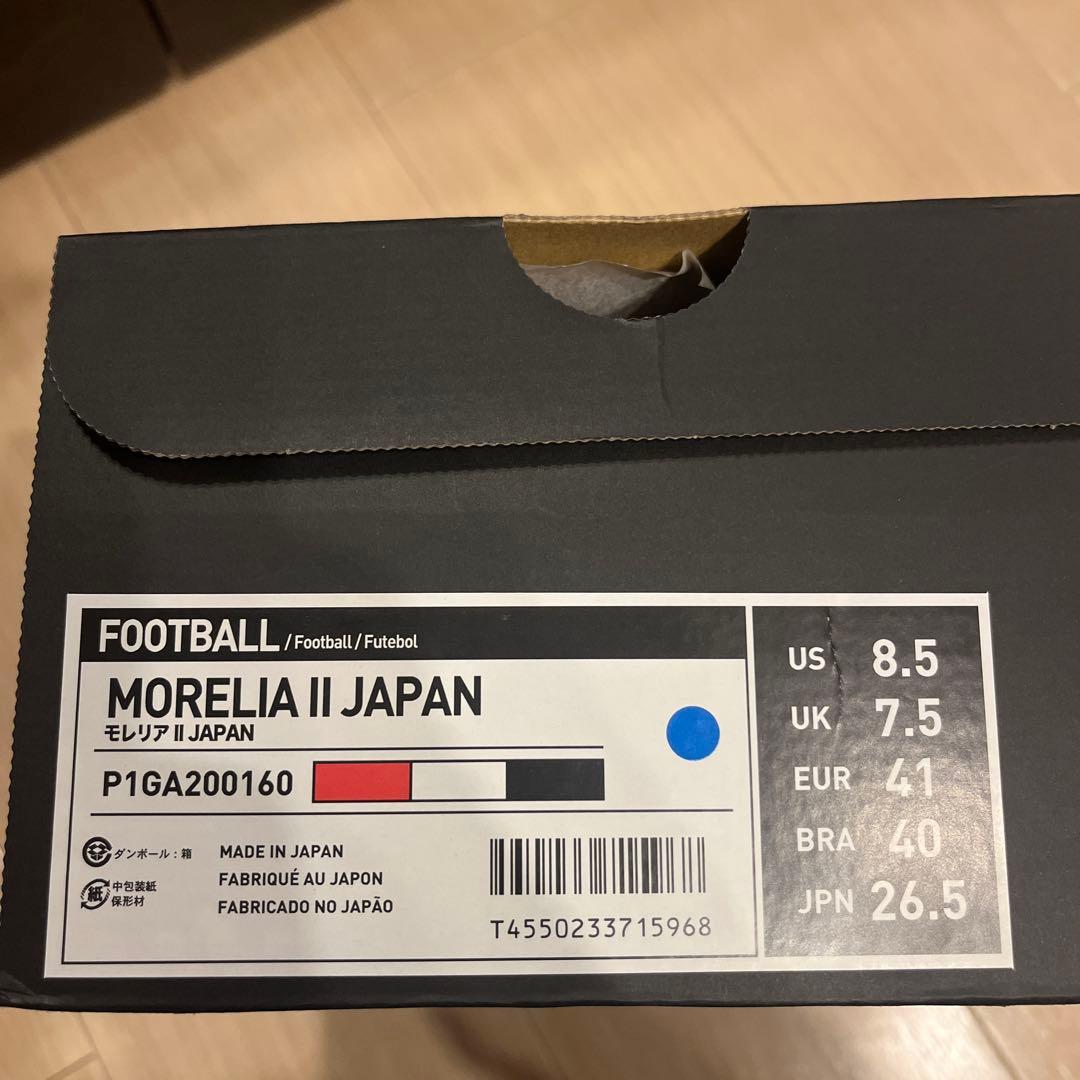新品未使用 ミズノ モレリア2japan 国内1500足 限定 値下げ交渉可