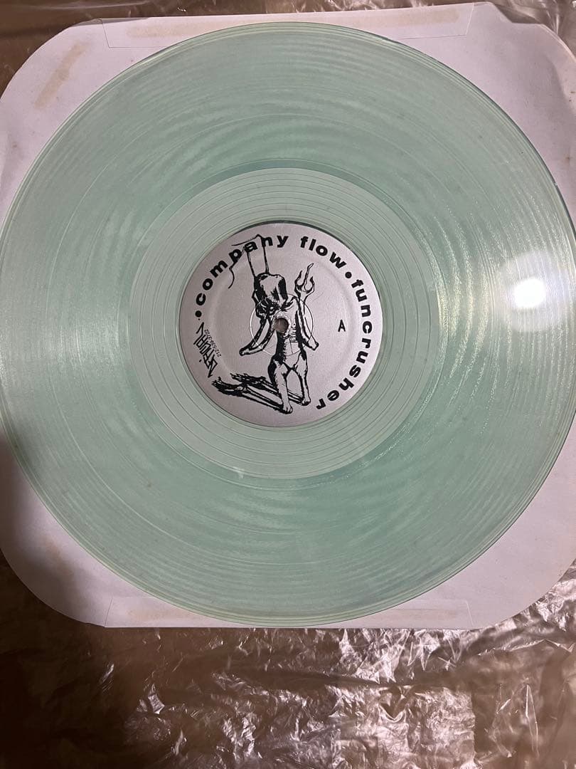 洋楽 Company Flow Funcrusher 2LP