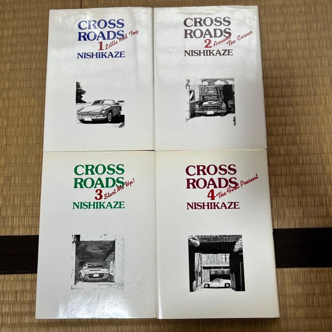 NISHIKAZE 漫画全巻セット