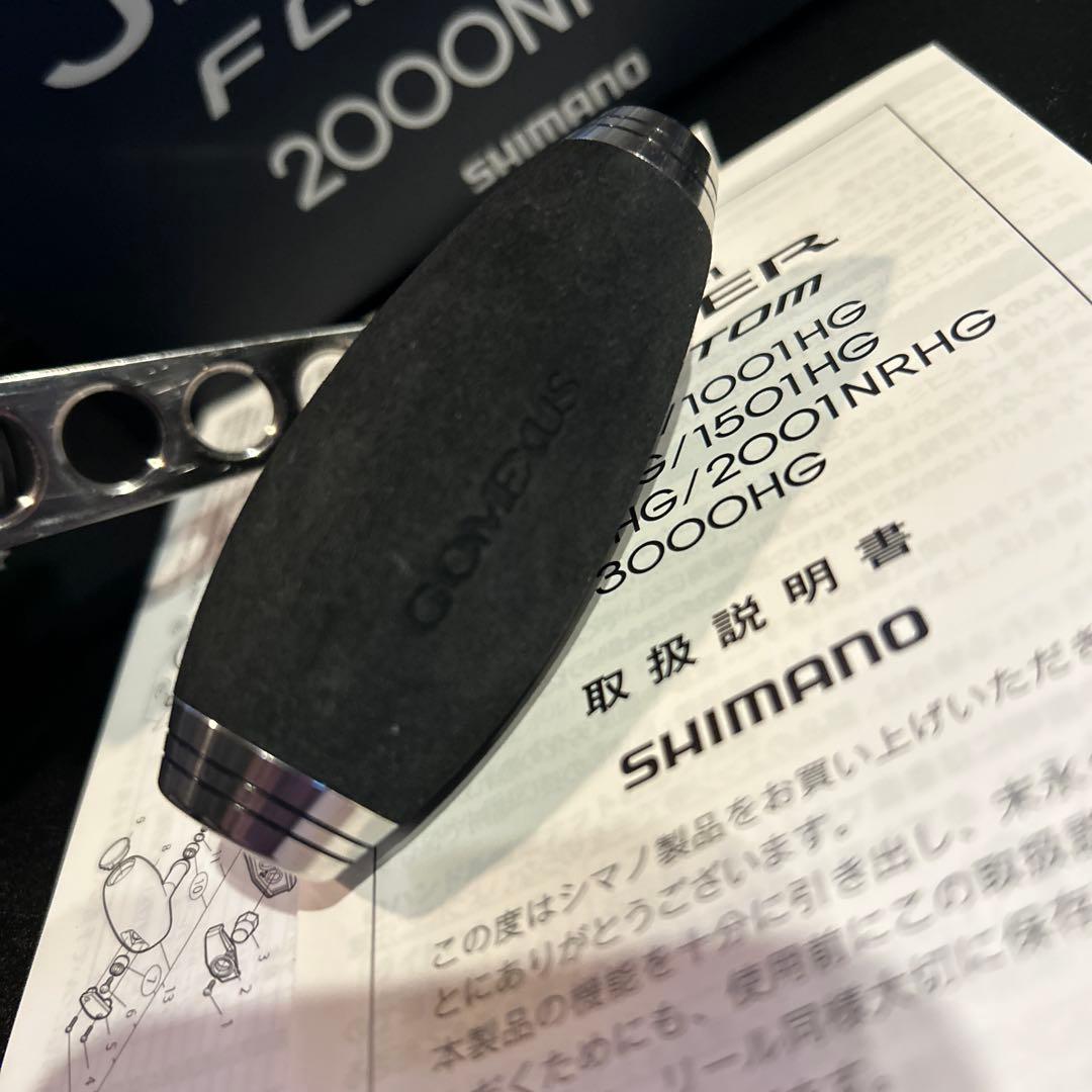 SHIMANO Ocea Jigger オシアジガー　2000NR HG