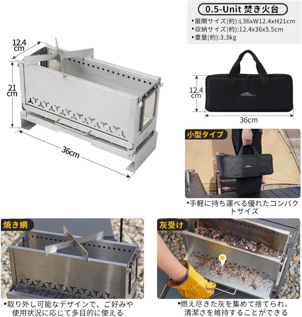 IGT ハーフユニット　焚き火台　二次燃焼　バーナー　スノーピーク　焚火台