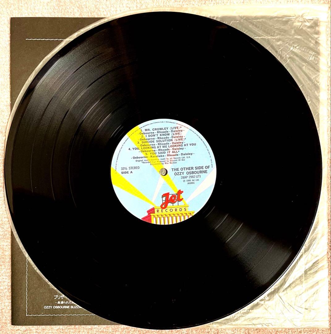 【LP】THE OTHER SIDE OF OZZY OSBOURNE