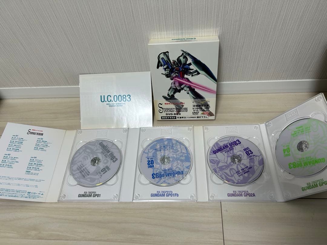 G-SELECTION 機動戦士ガンダム0083 DVD-BOX スターダストメ