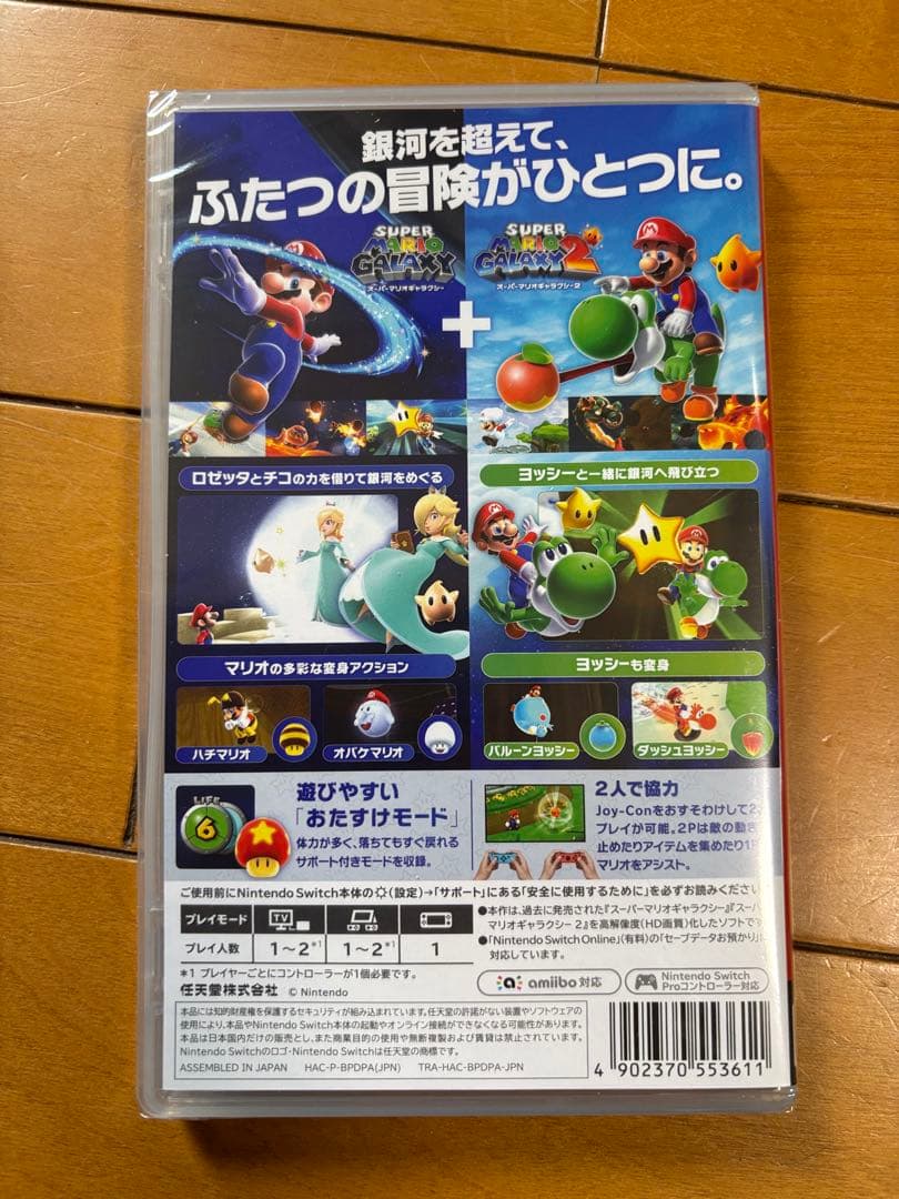 新品Super MarioGalaxy +SuperMario Galaxy 2