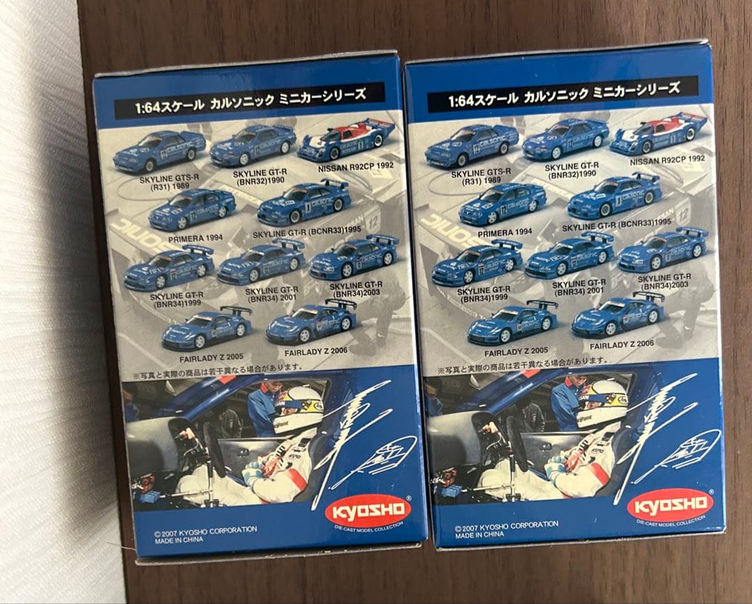 Calsonic ミニカーコレクション 1:64 全10車種