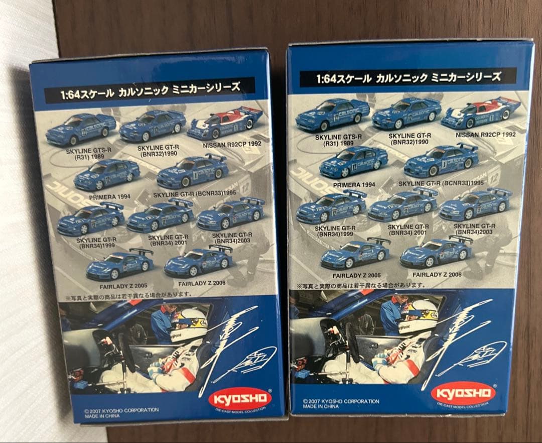 Calsonic ミニカーコレクション 1:64 全10車種