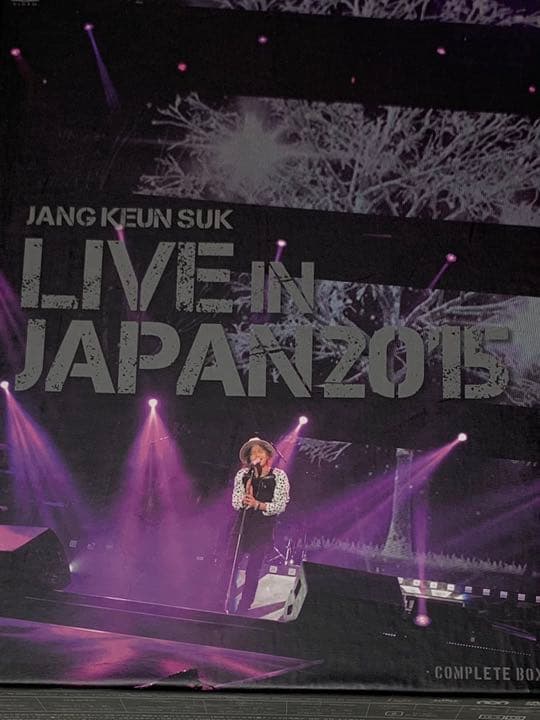 チャン・グンソクLIVE IN JAPAN2015 COMPLETE BOX