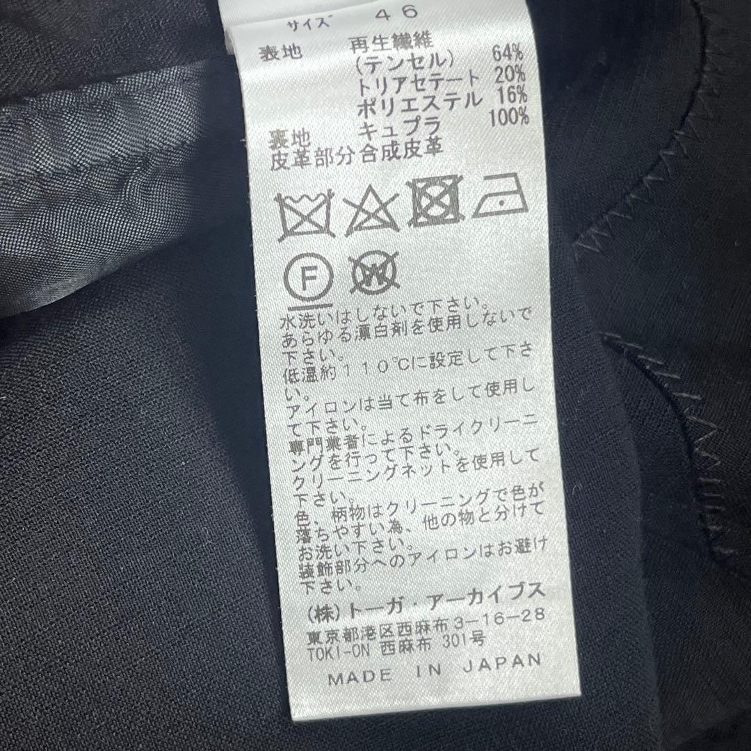 美品 toga virilis スタッズ ブルゾン ジャケット ブラック 46