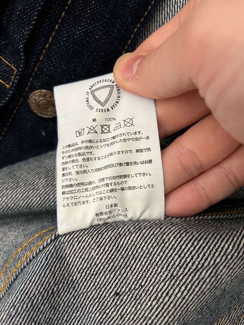 【美品】ANACHRONORM アナクロノーム　デニムジャケット