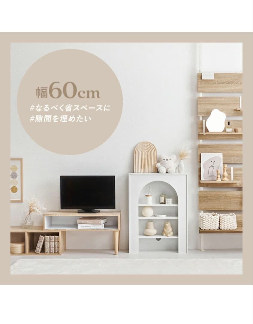 マントルピース　60幅